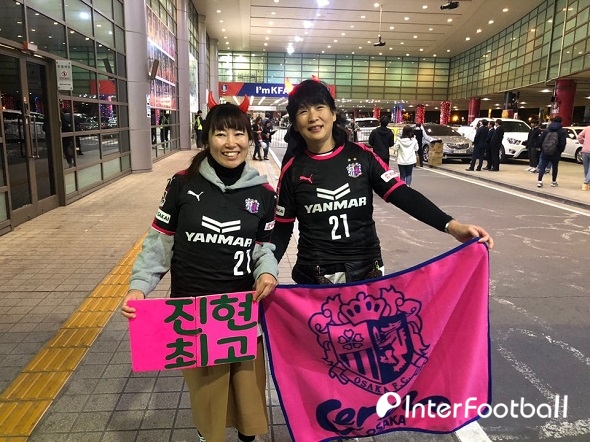 "오사카에서 왔어요" 김진현 보기위해 상암 찾은 일본인 팬 "오사카에서 왔어요" 김진현 보기위해 상암 찾은 일본인 팬