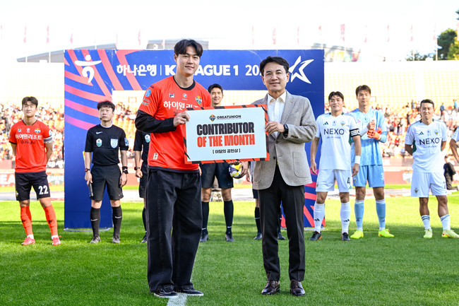 강원FC, 9월의 공헌상 '선수단 김건희·프런트 용예진 인턴' 선정_이미지